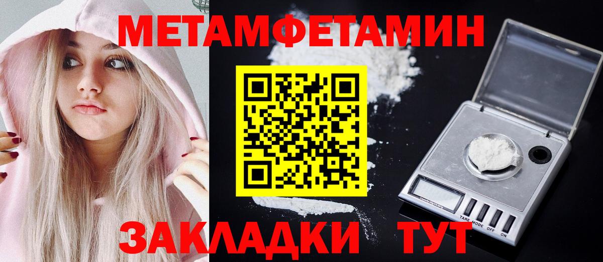 A-PVP Донской