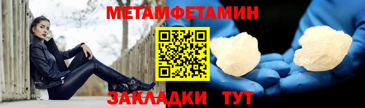 Амфетамин Розовый Донской