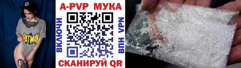 A-PVP СК КРИС  Донской 