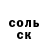 Героин хмурый Dmitrii Onychin