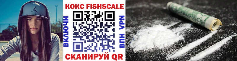 продажа наркотиков  Донской  Cocaine 97% 