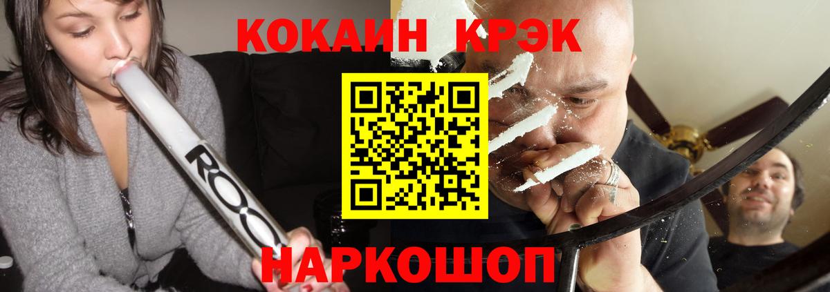 Донской  как найти закладки  Вход с VPN  Кокаин 99%  Кокаин Боливия 