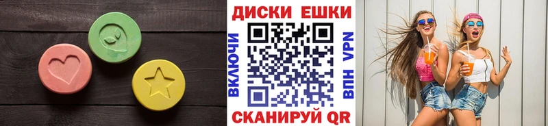 Ecstasy mix  Донской 