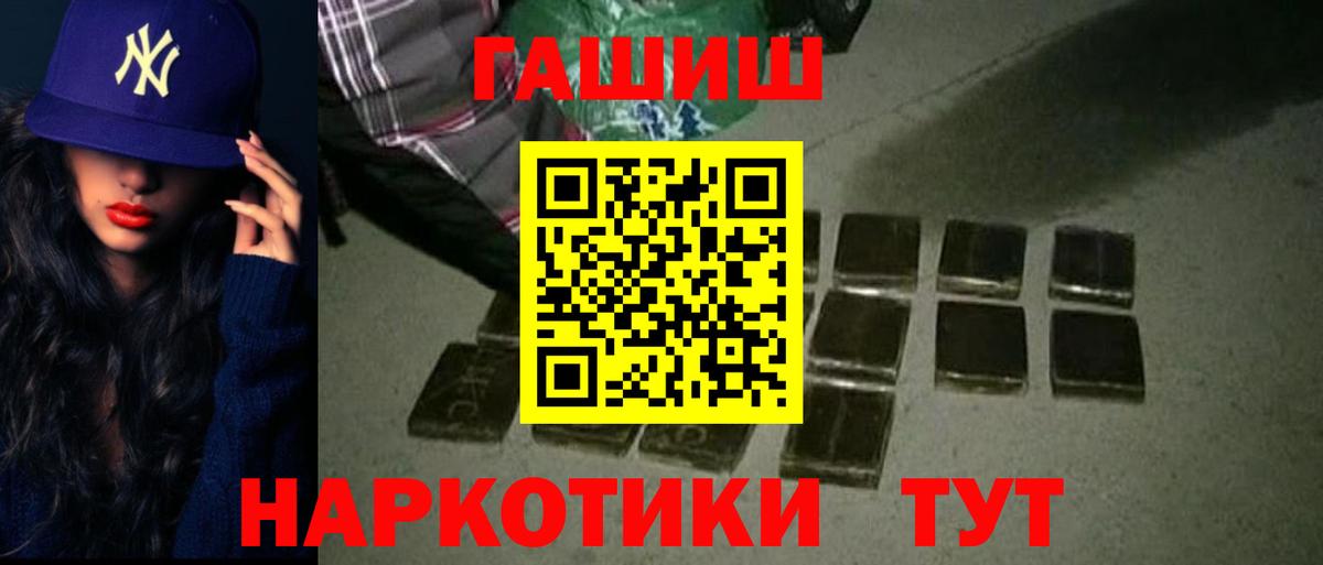 ГАШ индика сатива Донской
