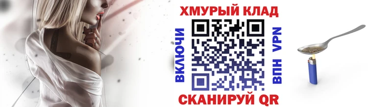 Героин хмурый  МЕГА зеркало  Донской 