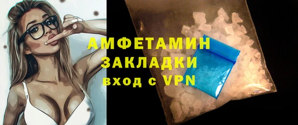 ALPHA PVP Абаза