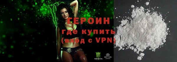 кокаин колумбия Абдулино