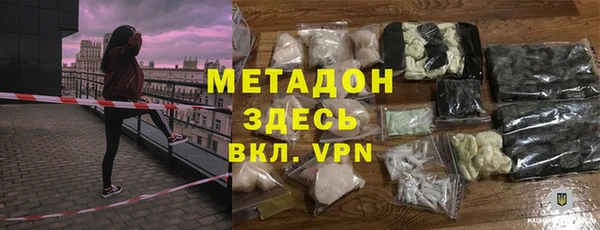 ALPHA PVP Абаза
