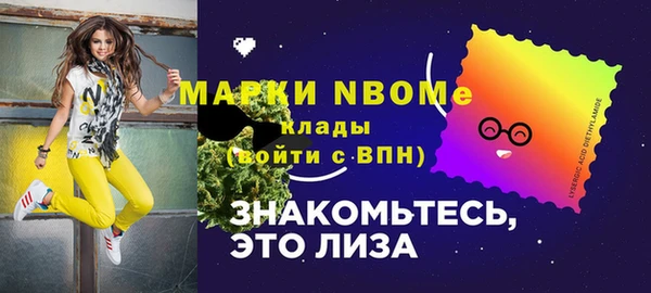 герыч Алексеевка