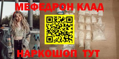 первитин Кумертау