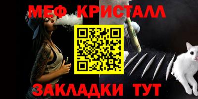 MESCALINE Краснодар