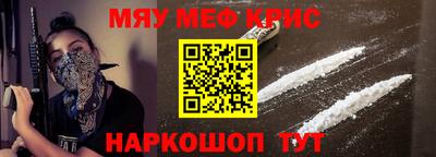 герыч Краснокаменск