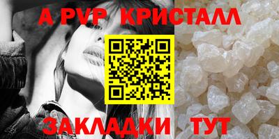 первитин Кумертау