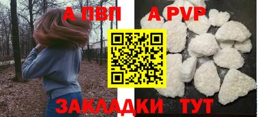 герыч Краснокаменск