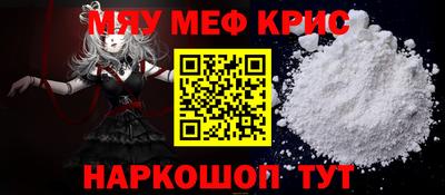 МДМА Кунгур