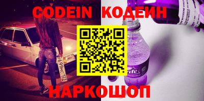 мескалин Краснознаменск