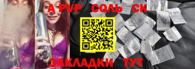 мескалин Краснознаменск