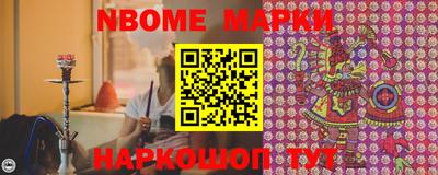 мескалин Краснознаменск