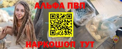 герыч Краснокаменск