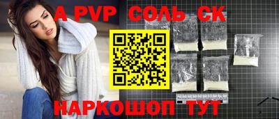 мескалин Краснознаменск