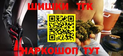 мескалин Краснознаменск