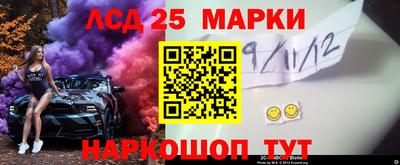MESCALINE Краснодар