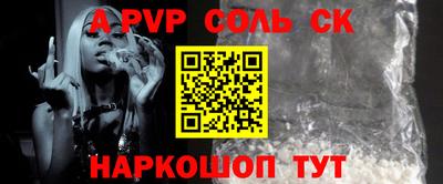 герыч Краснокаменск