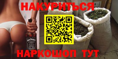 мескалин Краснознаменск
