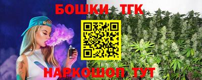 герыч Краснокаменск