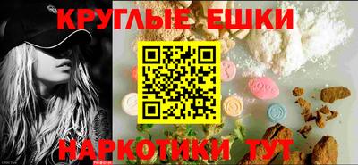 MESCALINE Краснодар