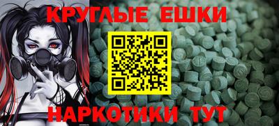 MESCALINE Краснодар