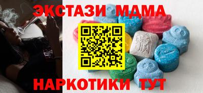 мескалин Краснознаменск