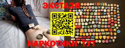 МДМА Кунгур
