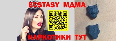 MESCALINE Краснодар