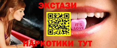 МДМА Кунгур