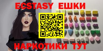 мескалин Краснознаменск