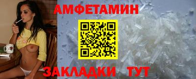 мескалин Краснознаменск