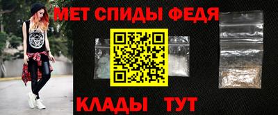 МДМА Кунгур
