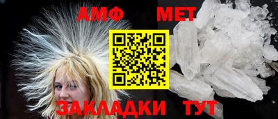 первитин Кумертау