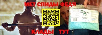 МДМА Кунгур