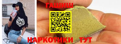 герыч Краснокаменск