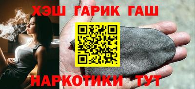 герыч Краснокаменск