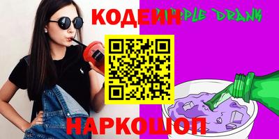 apvp Кулебаки