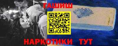 герыч Краснокаменск
