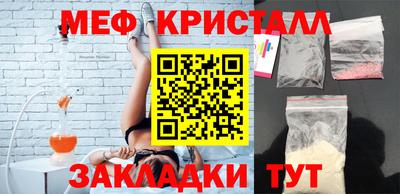 MESCALINE Краснодар