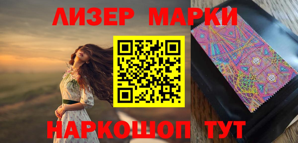 LSD-25 экстази ecstasy  OMG как зайти  Донской  ЛСД экстази кислота  Вход с VPN 