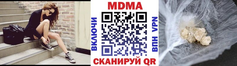 МДМА молли  Донской 