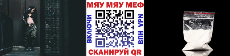 МЯУ-МЯУ VHQ  наркотики  Донской 