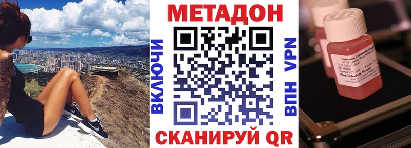МЕТАДОН мёд  darknet телеграм  Донской  наркотики 