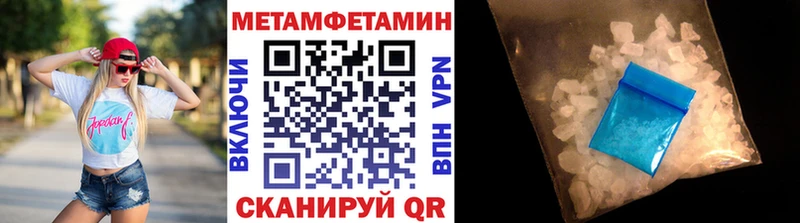Первитин пудра  Донской 
